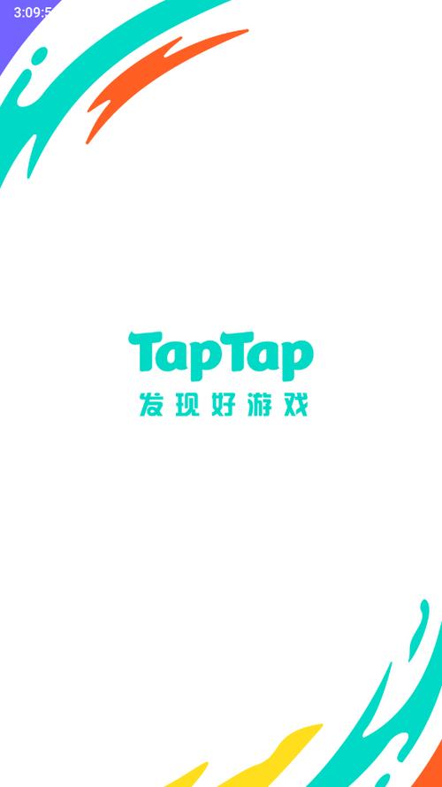 taptap有破解版游戏吗截图