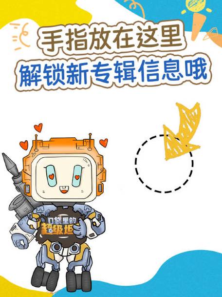 公司账户被自动扣钱缩略图