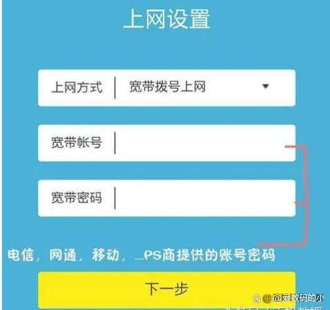 fast路由器如何重置密码缩略图