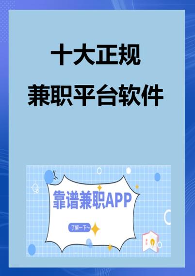 京东众包兼职app下载图标