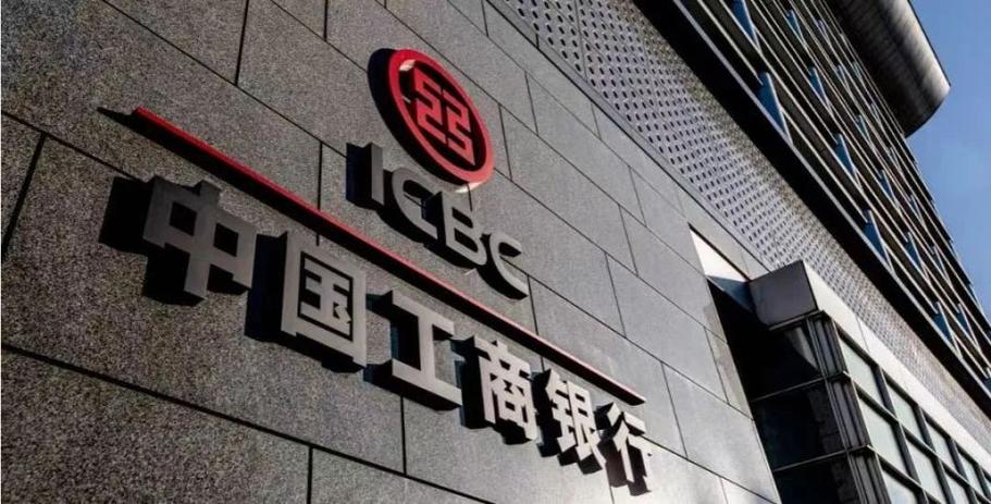 中国工商银行企业手机银行app下载安游戏截图