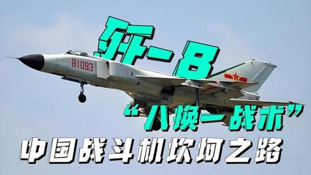 npc歼8从路人娘到女魔王攻略缩略图