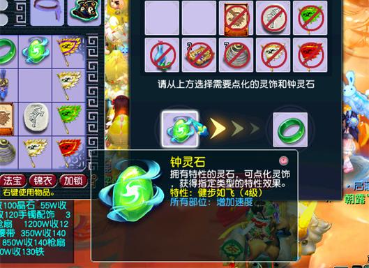 买藏宝阁上带时间锁的角色有什么注图标