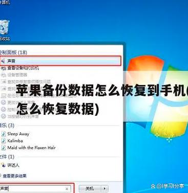 苹果13扬声器坏了修要多少钱图标