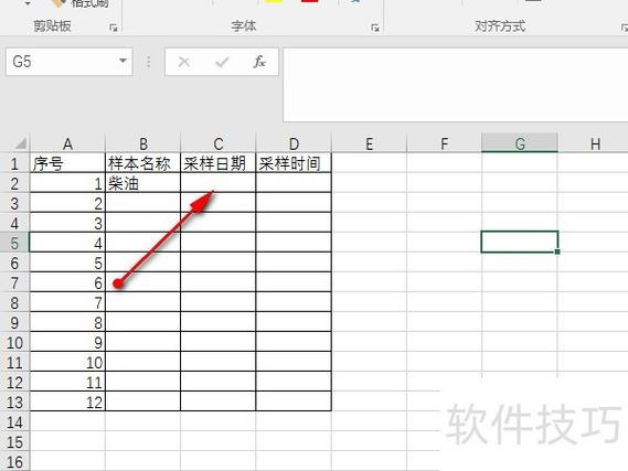 表格输入栏怎么显示出来缩略图