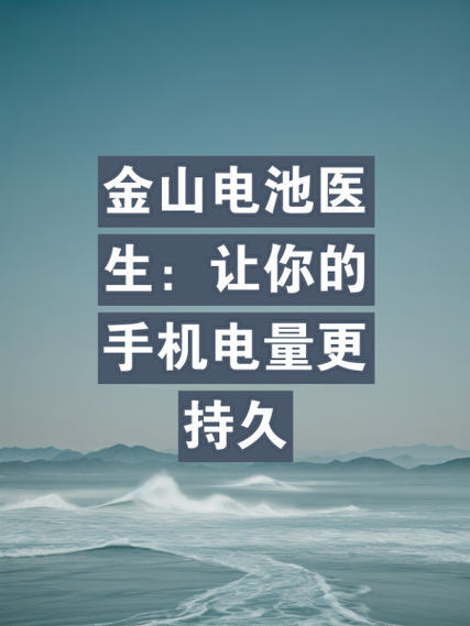 手机充电时锁屏出现广告是怎么回事图标