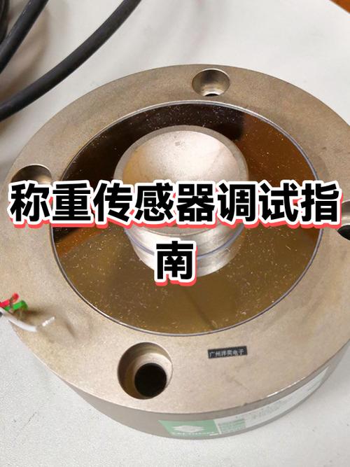 称重传感器安装示意图缩略图