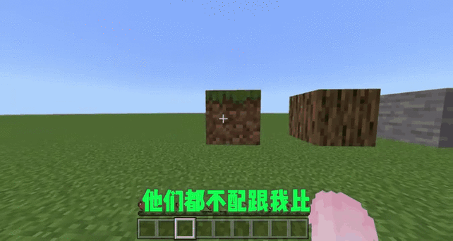 禁止苦力怕破坏方块指令图标