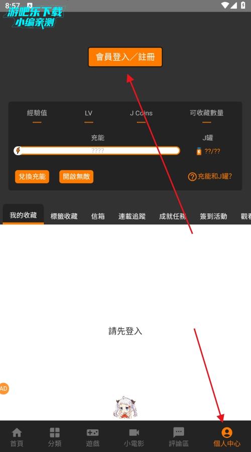 jm3.0官网下载安装v2.1.6缩略图