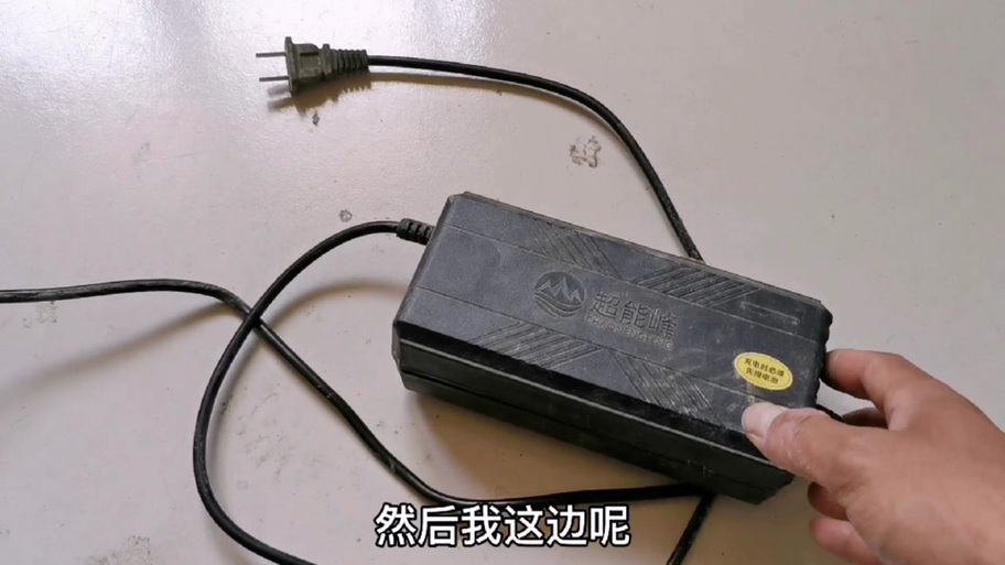 充电线不小心泡水了还能用吗游戏截图