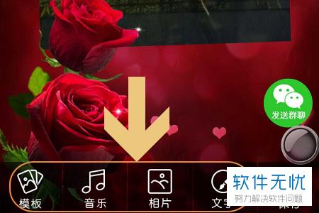 微信小程序音乐相册免费哪个好用图标