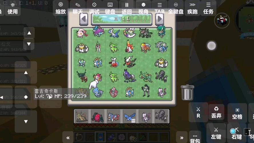 我的世界宝可梦单人生存 最新版本图标