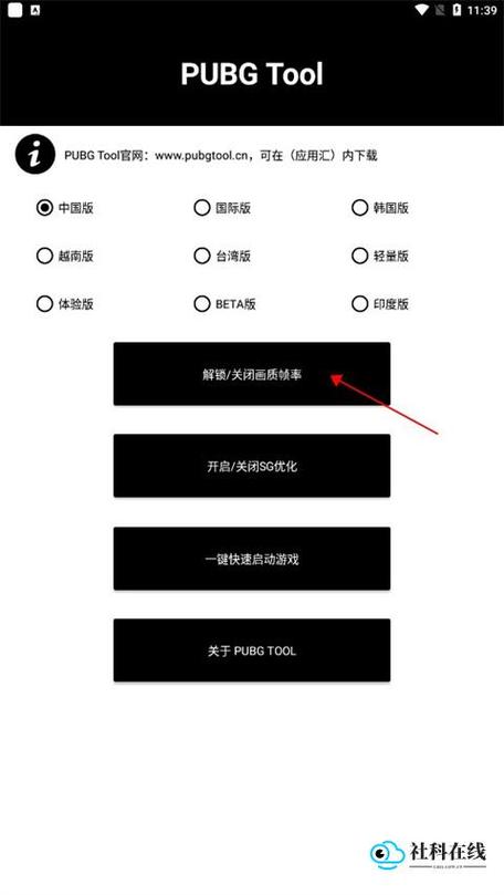 阿丹画质助手软件的使用方法缩略图