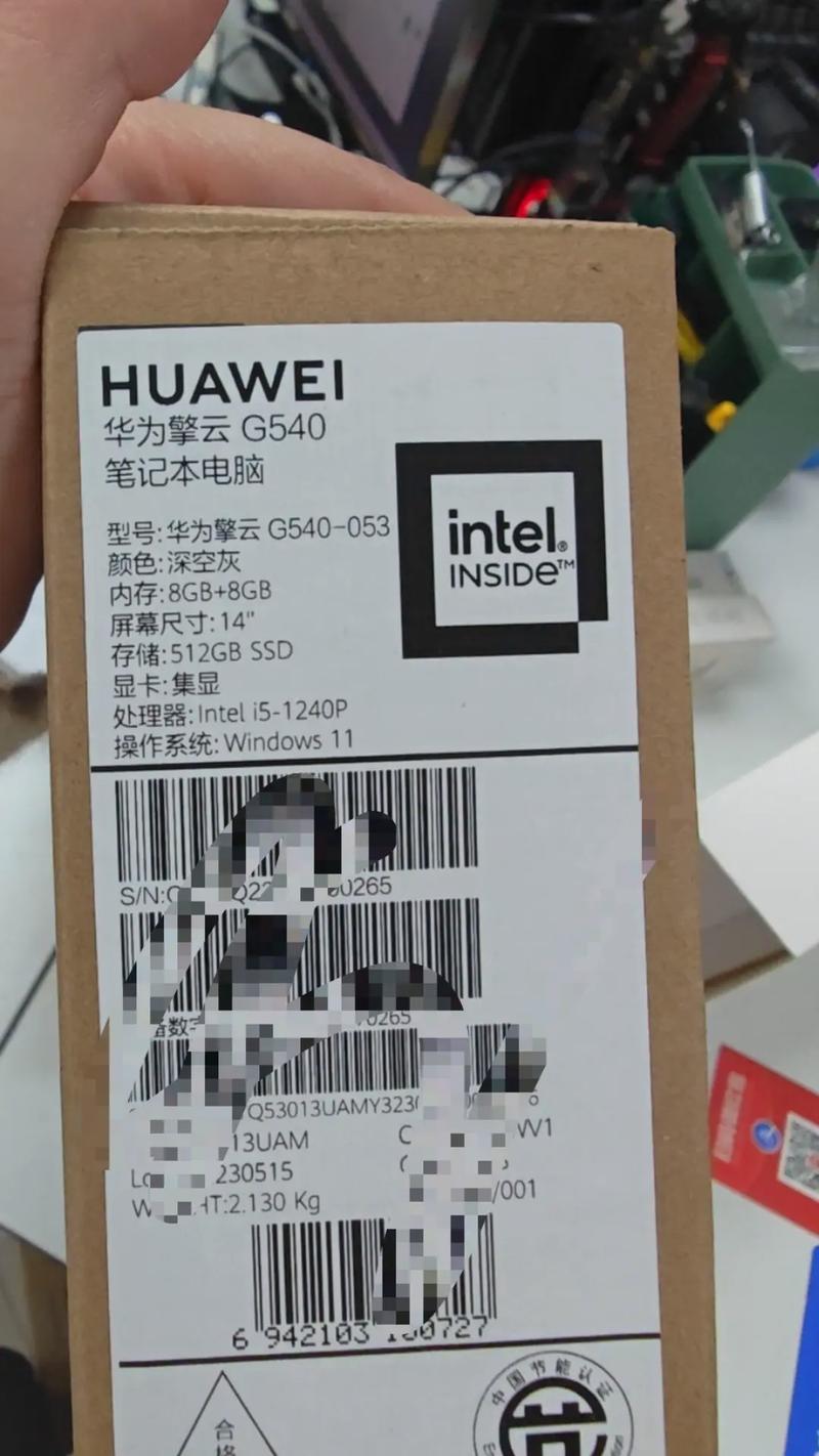 g540相当于i几缩略图