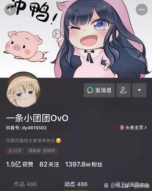一条小团团导航语音包是哪个导航的游戏截图