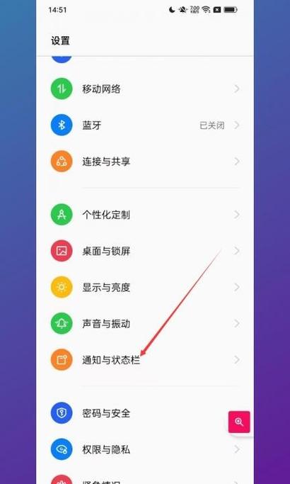 oppo手机闹钟怎么设置耳机内放缩略图