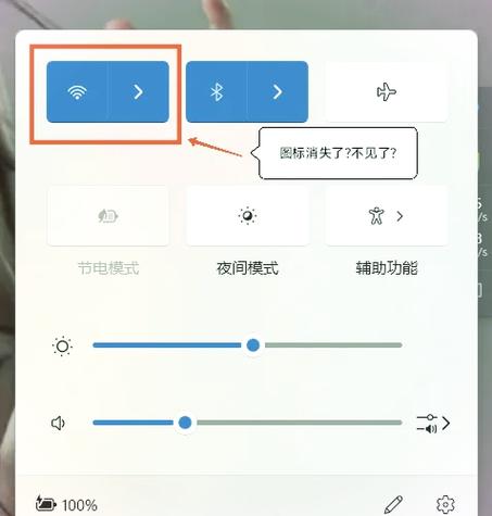 手机不显示网络图标是怎么回事缩略图