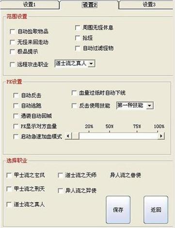 王者荣耀超长名字怎么弄缩略图