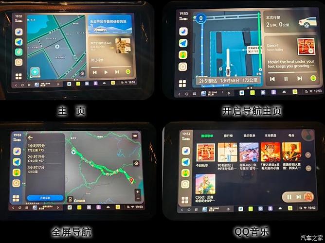 车载百度carlife有什么功能缩略图