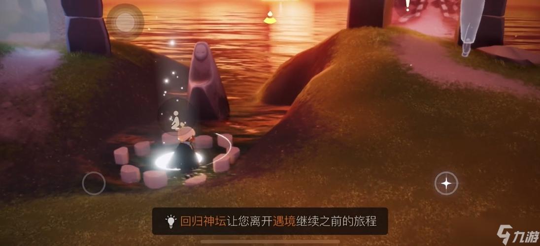 光遇无翼怎么不进小黑屋缩略图
