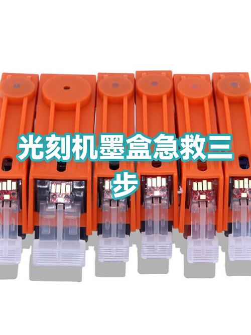 一直提示更换墨盒怎么办缩略图