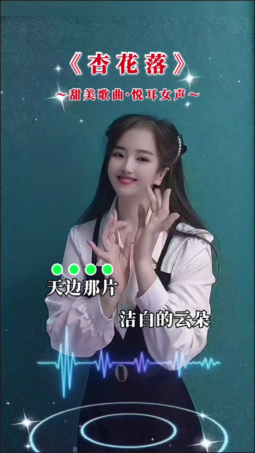 抖音上很火的一首歌牵你的手歌词缩略图