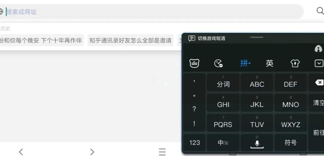OPPO手机键盘变小了怎么恢复正常图标