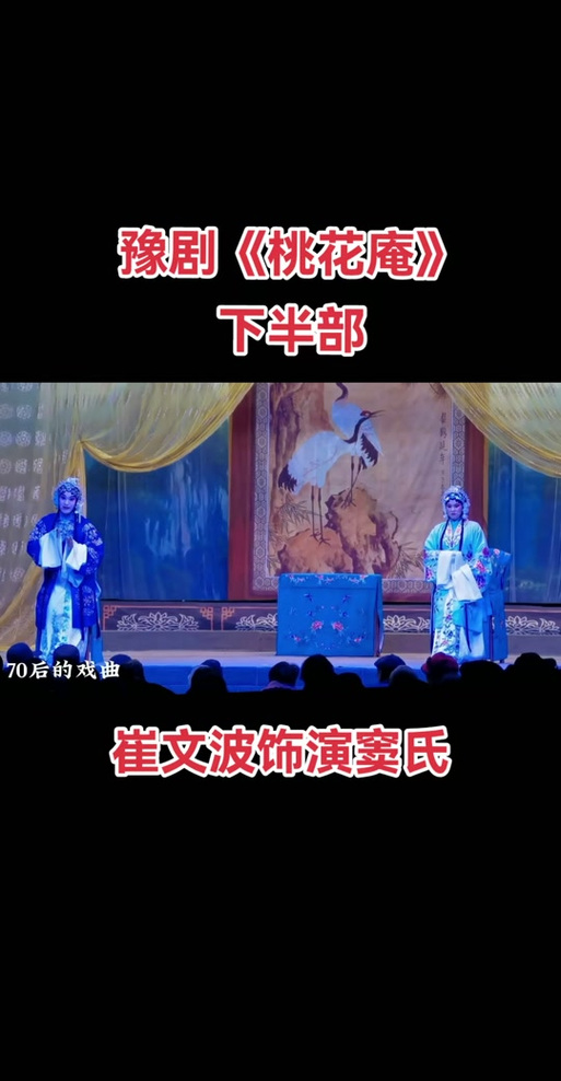 豫剧赵志鹏和子祥谁厉害缩略图