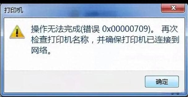 惠普打印机无法连接到网络的解决方法缩略图
