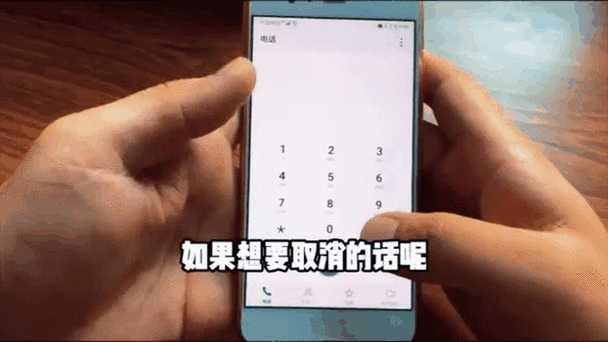 把自己手机号设置空号图标