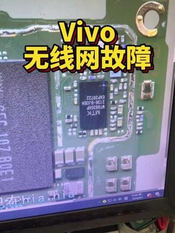 vivox20网络信号不好怎么办图标