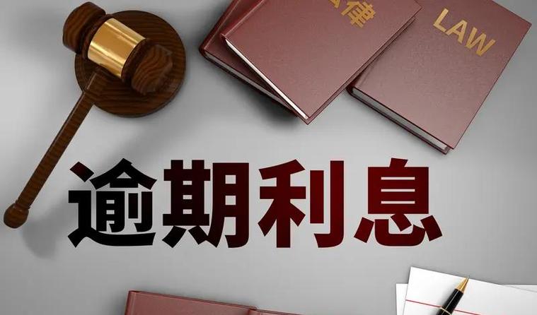支付宝欠钱逾期了,还不上怎么办缩略图