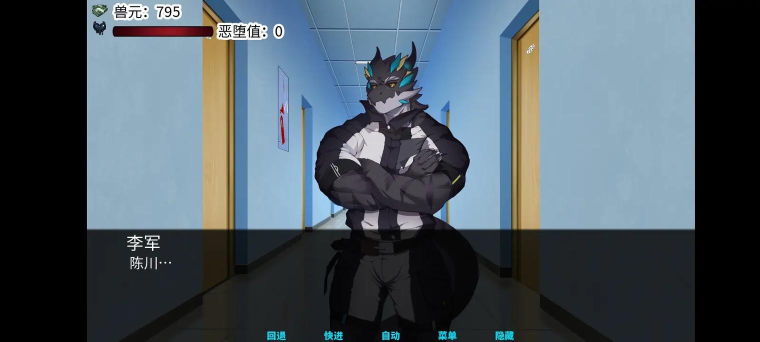 《兽人大学·重生之后》官网公示栏图标