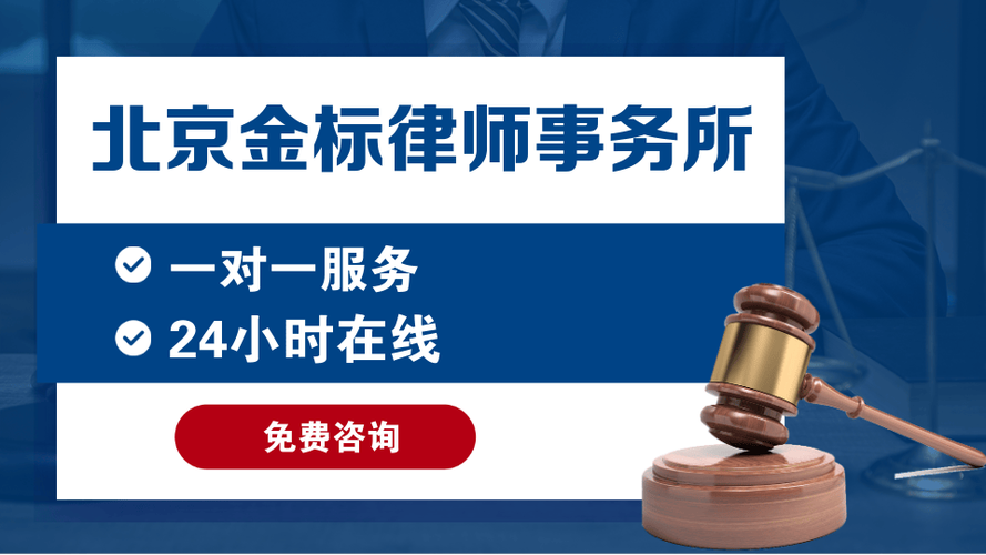 事故处理中心24小时咨询热线缩略图