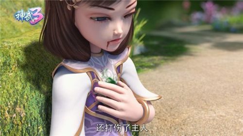 英雄谜底最准确的答案缩略图