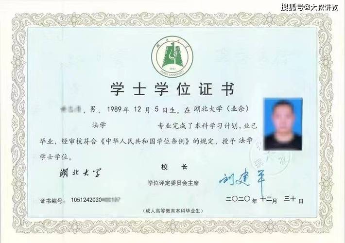 湖北大学统一身份认证平台图标