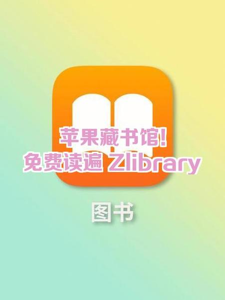 藏书馆是免费的吗