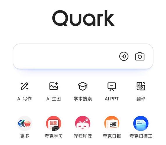 夸克浏览器解压文件缩略图
