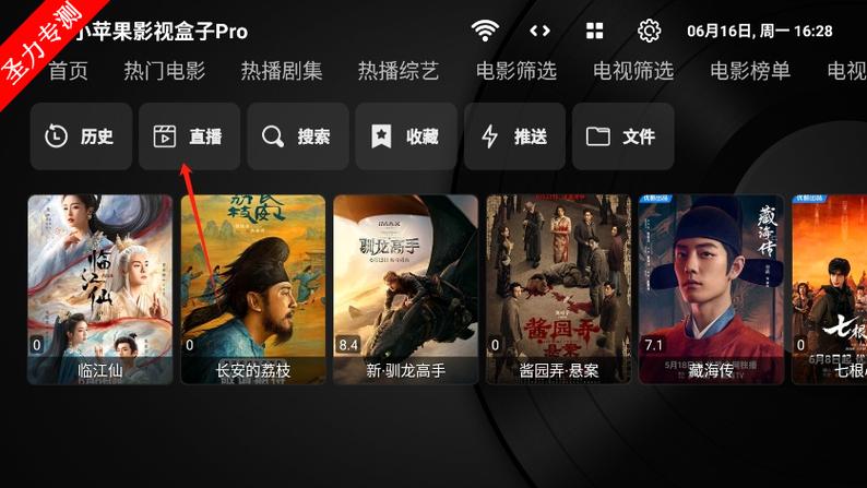 小苹果影视盒子2025年最新免费版缩略图