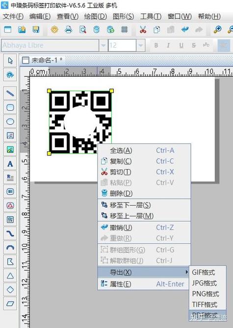 如何制作矢量图缩略图