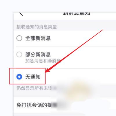 oppo如何关闭速览功能缩略图