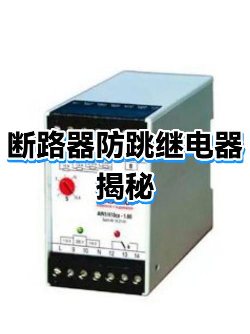 防跳继电器的工作原理图解游戏截图