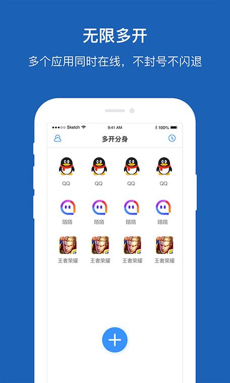 vivo手机系统分身在哪里打开缩略图