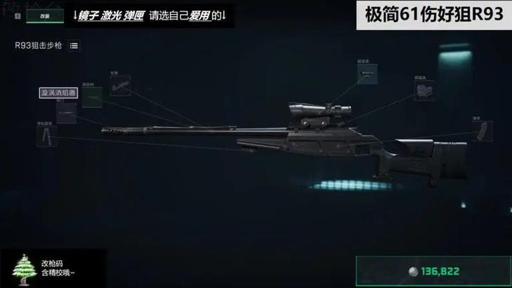 三角洲行动低配版下载图标