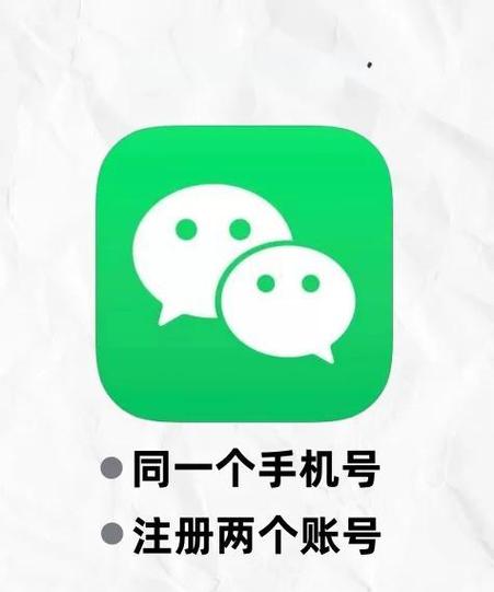 卖号分离微信含义解析 游戏截图