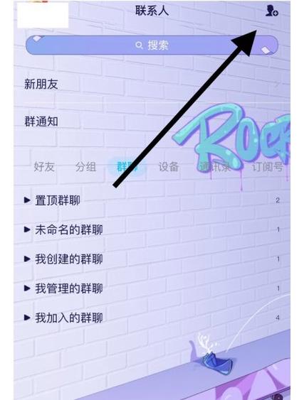 吃鸡游戏里面的好友屏蔽了怎么办图标