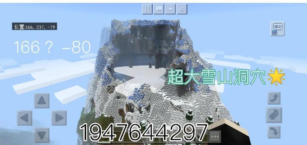 我的世界1.20远古城市种子图标