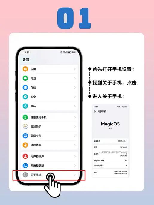 手机通知栏和状态栏怎样设置缩略图