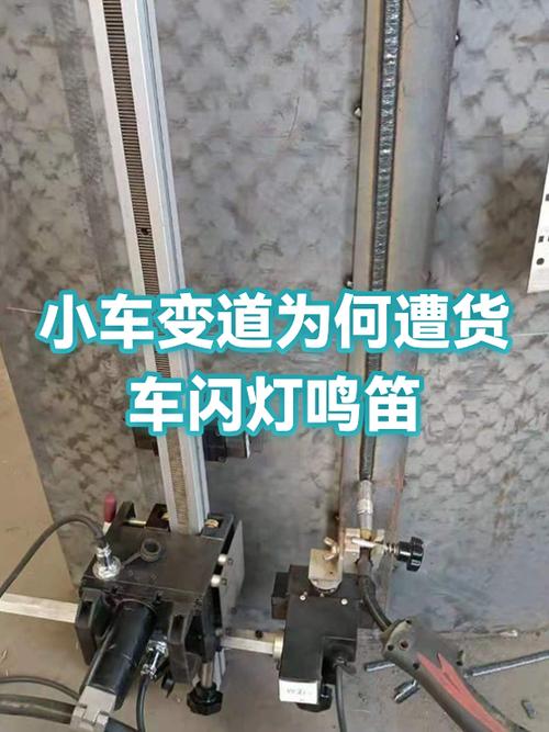 闪灯鸣笛是什么意思缩略图