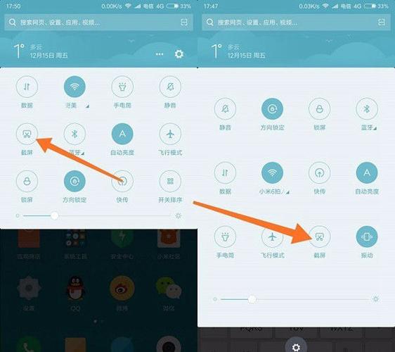 红米k30用着怎么样缩略图